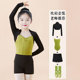 儿童舞蹈服披肩女童绿色吊带练功服套装 小坎肩芭蕾舞护肩 黑色长袖