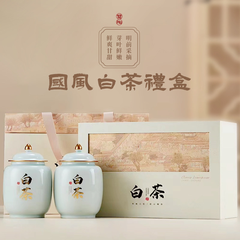 2025新茶白茶明前特级礼盒装