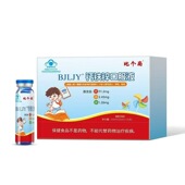 比个高BJLJY葡萄糖酸锌 钙铁锌口服液正品 保证拍1发3盒