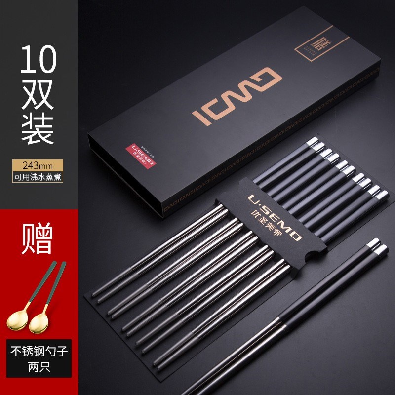 进口合金不锈钢筷子家用公筷