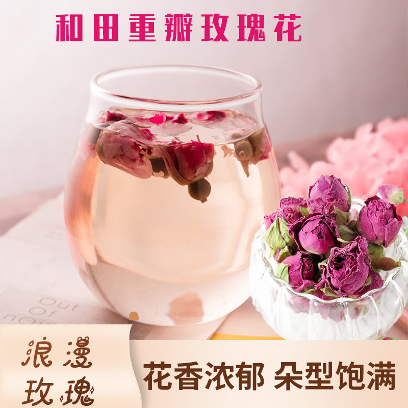 新疆特产和田玫瑰花茶沙漠重瓣红玫瑰花冠茶50g/罐装泡水花草醇香