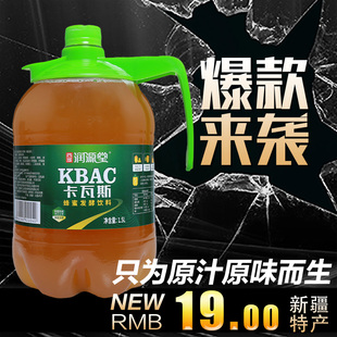 西域润源堂正宗新疆蜂蜜发酵饮料传统工艺1.5L桶装卡瓦斯风味饮品