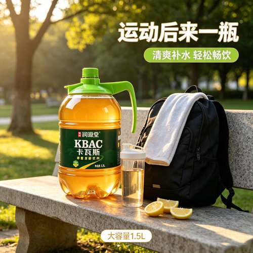 西域润源堂正宗新疆蜂蜜发酵饮料传统工艺1.5L桶装卡瓦斯风味饮品