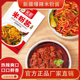 笑厨新疆炒米粉酱150g 爆辣中辣炒米粉酱拌面调味酱家用商用 3袋装