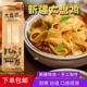 新疆特产苏贝尔真拉大盘鸡拌面手擀面劲道挂面裤 带刀削宽面条皮带