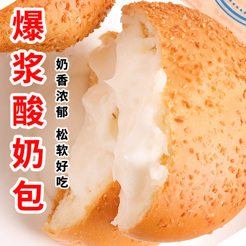 龙跃天山酸奶包夹心软式面包460g独立装盒装营养早餐糕点新疆美食,零食/坚果/特产,夹心面包,淘宝优惠券,粉丝福利购,淘宝优惠卷