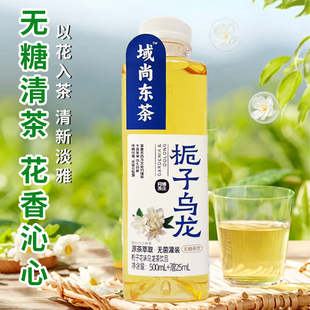 新疆特产阿娜尔汗无糖茶饮茉莉龙井栀子乌龙金桂乌龙清爽饮品饮料