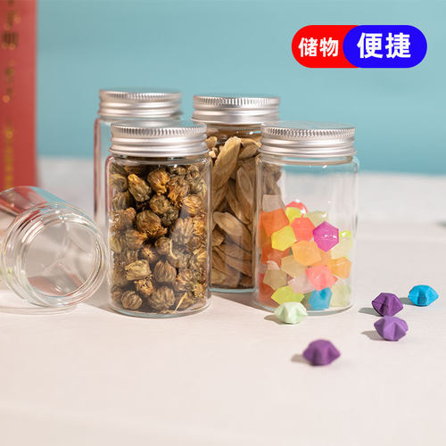玻璃密封罐防潮带盖透明收纳