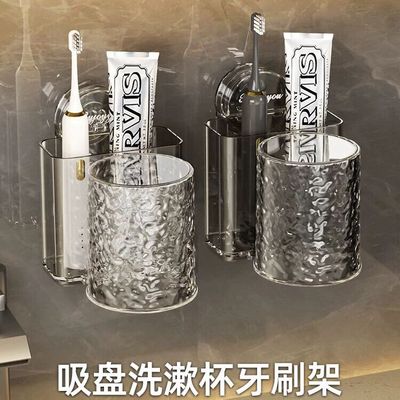 日式精工轻奢kaman吸盘牙刷置物架浴室免打孔电动牙刷牙膏架子漱