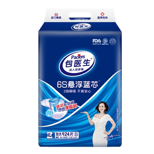 包医生成人纸尿裤老年人尿不湿男女护理尿布失禁裤悬浮蓝芯XL24片