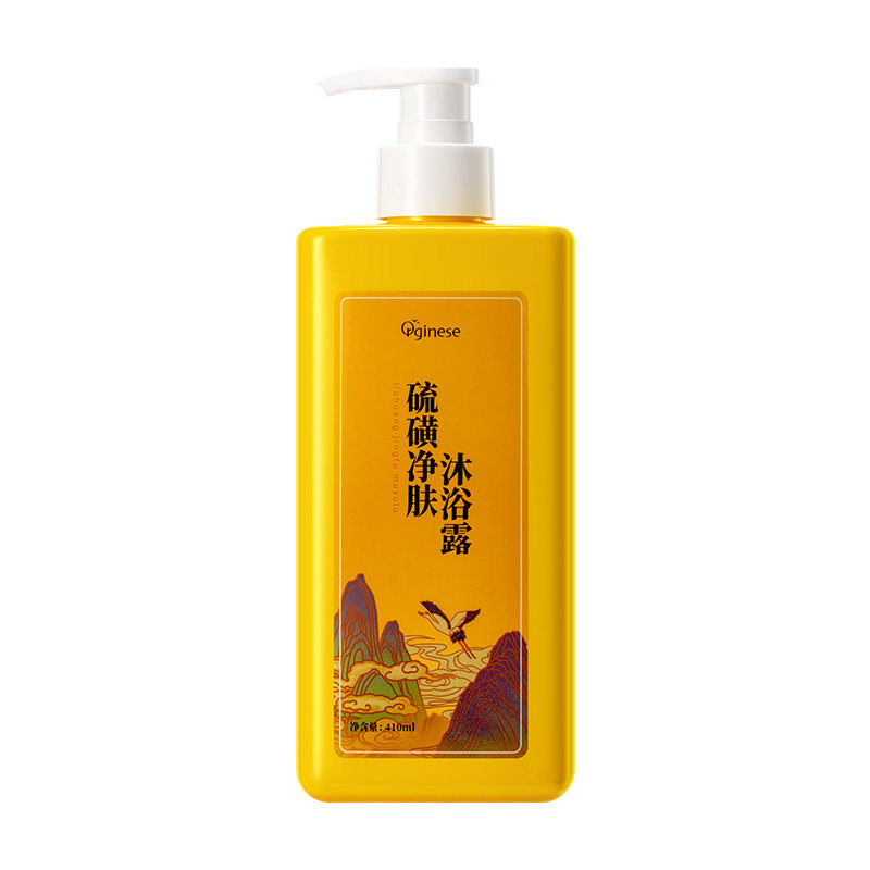嫩嫩滑滑前胸后背不再痒