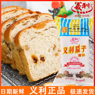 义利果子面包245g北京特产手撕果仁学生早餐宿舍充饥办公零食京式