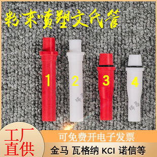 汉哲粉泵芯静电喷粉枪配件文氏管喷涂文丘里管Hz喷塑粉芯吸粉管