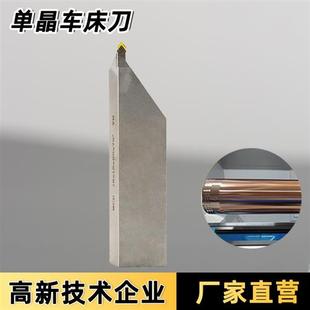 单晶金刚石车刀MCD钻石CNC数控车床尖刀镜面V型刀具切削光亮高光