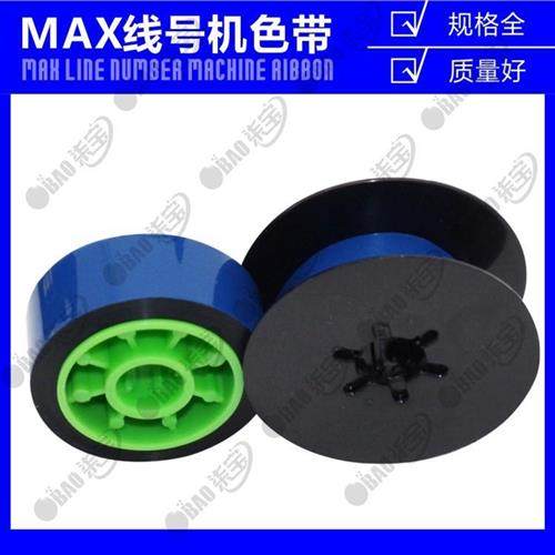 线号机 LM-370A LM-370E LM-380A LM-380e LM-390A用色带贴纸碳带