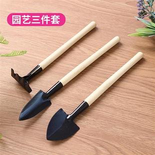 种花工具家用多肉绿植盆栽松土铲耙锹养花浇水壶迷你园艺工具套装