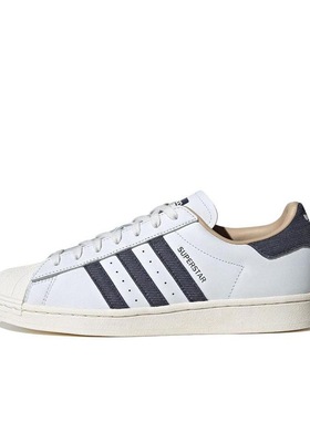 adidas Originals Superstar 板鞋 轻便贝壳头薄底舒适板鞋ID4685