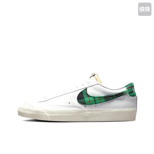 Blazer DV0801 板鞋 复古防滑舒适百搭板鞋 100 经典 Nike