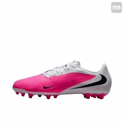 Nike Phantom 6 AcademyAG中端胶质短钉减震耐磨足球鞋IQ2396-900