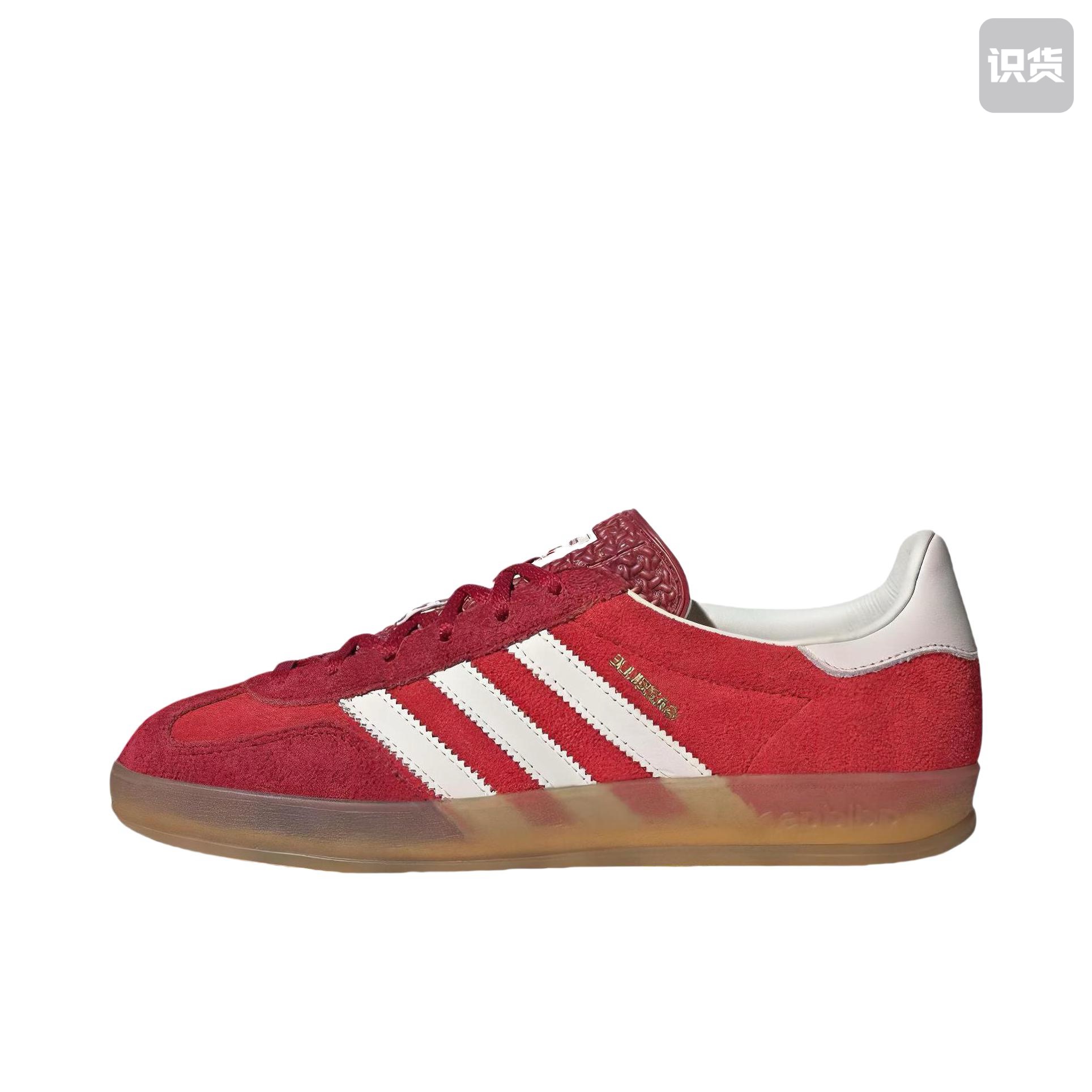 adidas adidas Gazelle Originals低帮板鞋女款IE1051吴