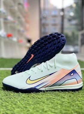 Nike Mercurial Superfly 10 AcademyTF胶质碎钉足球鞋FZ1382-300