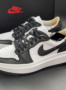 Jordan Air Jordan 1 elevate 厚底减震防滑复古板鞋DH7004-109