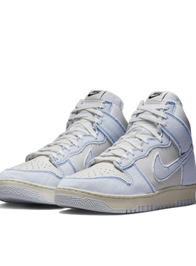 Nike Dunk 防滑耐磨 复古 运动 轻便 板鞋DQ8799-101黄