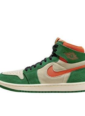 Jordan Air Jordan 1 High Zoom CMFT 2 DV1305-308黄