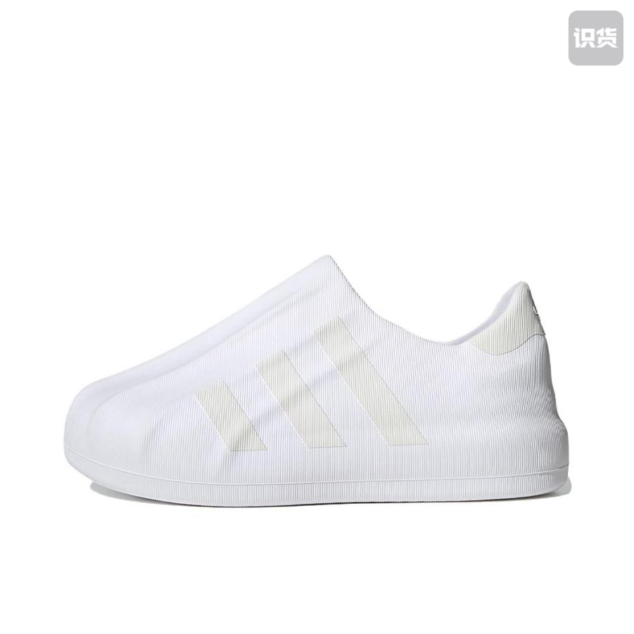 adidas adiFom Superstar 防滑耐磨包裹性贝壳头运动休闲鞋HQ4651