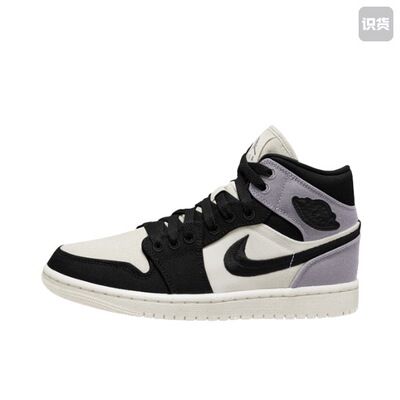 Air Jordan 1 板鞋 运动休闲鞋 合成革DV0427-100黄