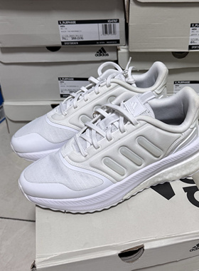 adidas X_PIrphase 防滑耐磨 织物 跑鞋IG4767