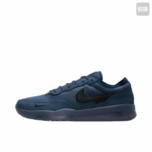 Nike SB PS8 百搭舒适 耐磨 板鞋 男款 蓝色FV8493-402黄