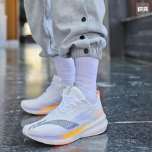 李宁 赤兔5 Pro  稳定支撑 舒适透气 轻量 跑鞋ARMS003-1