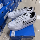 防滑耐磨轻便透气板鞋 adidas GY5921 Bold 板鞋 Originals Forum