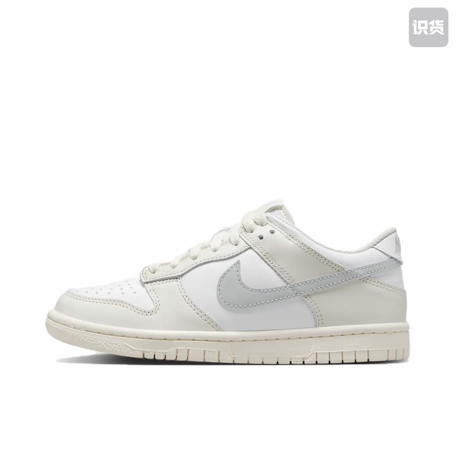 Nike Dunk 舒适 轻盈 防滑耐磨 低帮 板鞋 灰白色FB9109-109黄