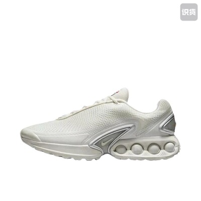 Nike Air Max Dn防滑耐磨 缓震网布透气运动休闲鞋DV3337-013