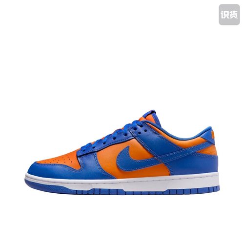 Nike Dunk Low Retro Knicks 低帮 板鞋 男款 蓝橙DV0833-800熊
