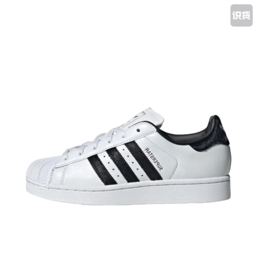 adidas originals Superstar 2  低帮 板鞋 女款 白黑JH7052黄