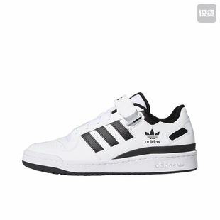 adidas Originals Forum 板鞋轻便复古防滑时尚低帮FY7757熊