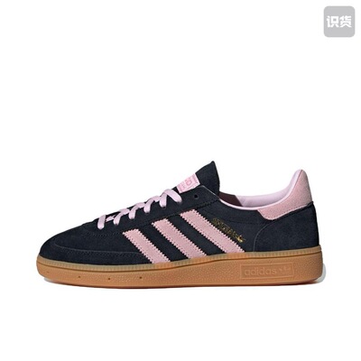 adidas Handball Spezial 运动休闲鞋 简约百搭复古板鞋IE5897