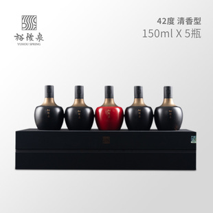 高端送礼清香型白酒 5瓶装 裕后泉1916裕小酒礼盒装 150ml