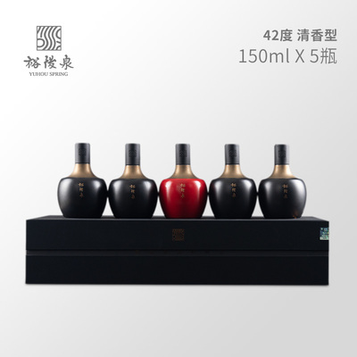 裕小酒小瓶品鉴礼盒装清香型白酒