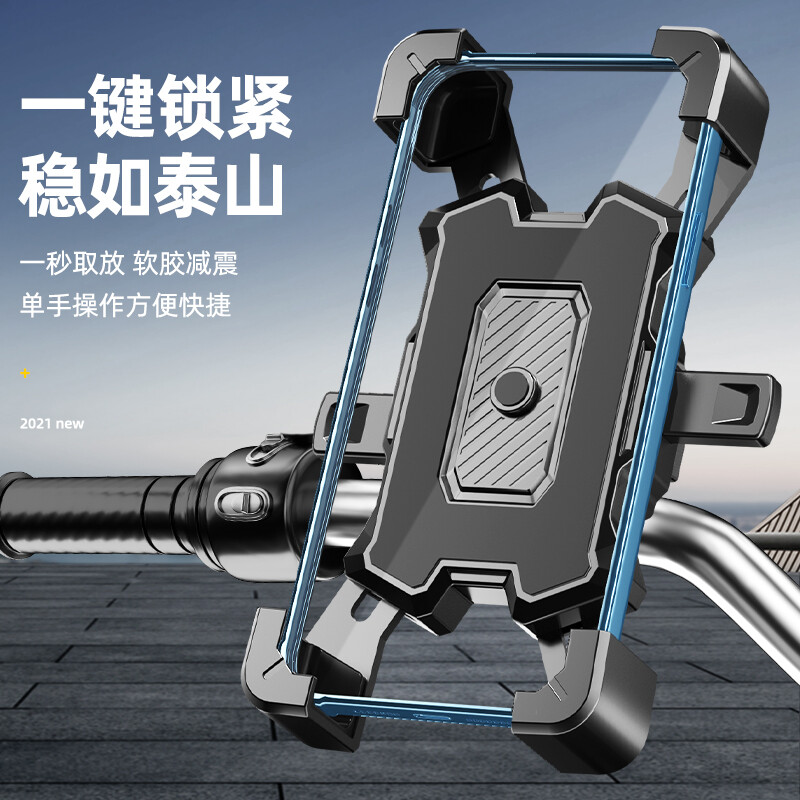 【全网热卖】排行手机架推荐