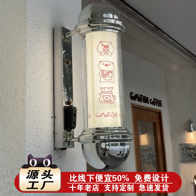 360度旋转灯箱亚克力圆形咖啡灯箱