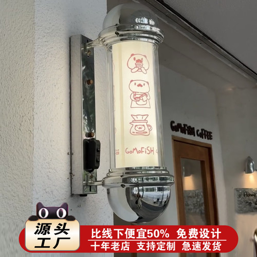360度旋转灯箱亚克力圆形咖啡店门口广告牌宠物店门头蛋糕店侧招