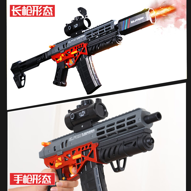 儿童玩具枪水发珠突击步枪