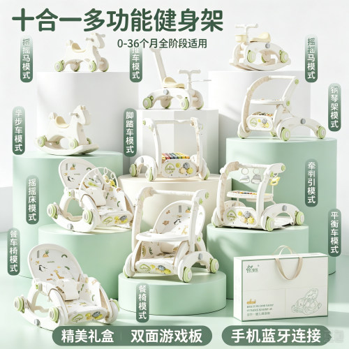 婴儿脚踏礼物满月百天宝宝玩具3