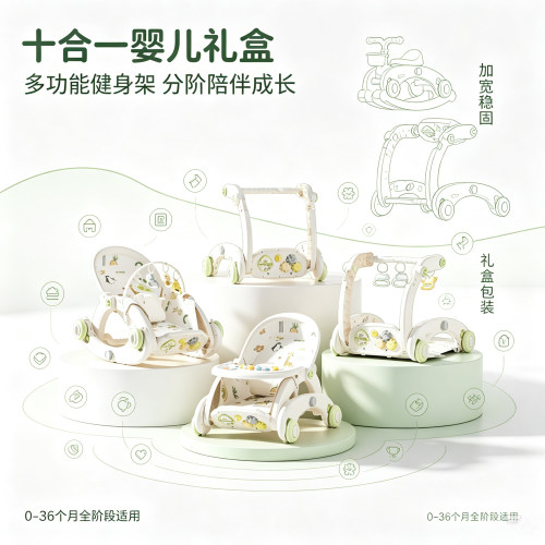 婴儿礼物满月百天宝用品哄娃神器