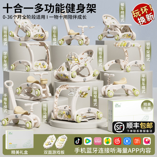 婴儿礼物满月百天宝宝玩具3到6月