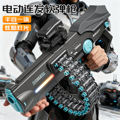 儿童软弹玩具枪电动手自一体连发